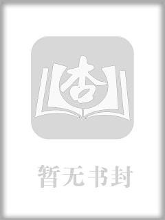 诡秘之主同人