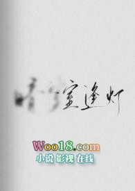 【现言】逢灯(1v1)